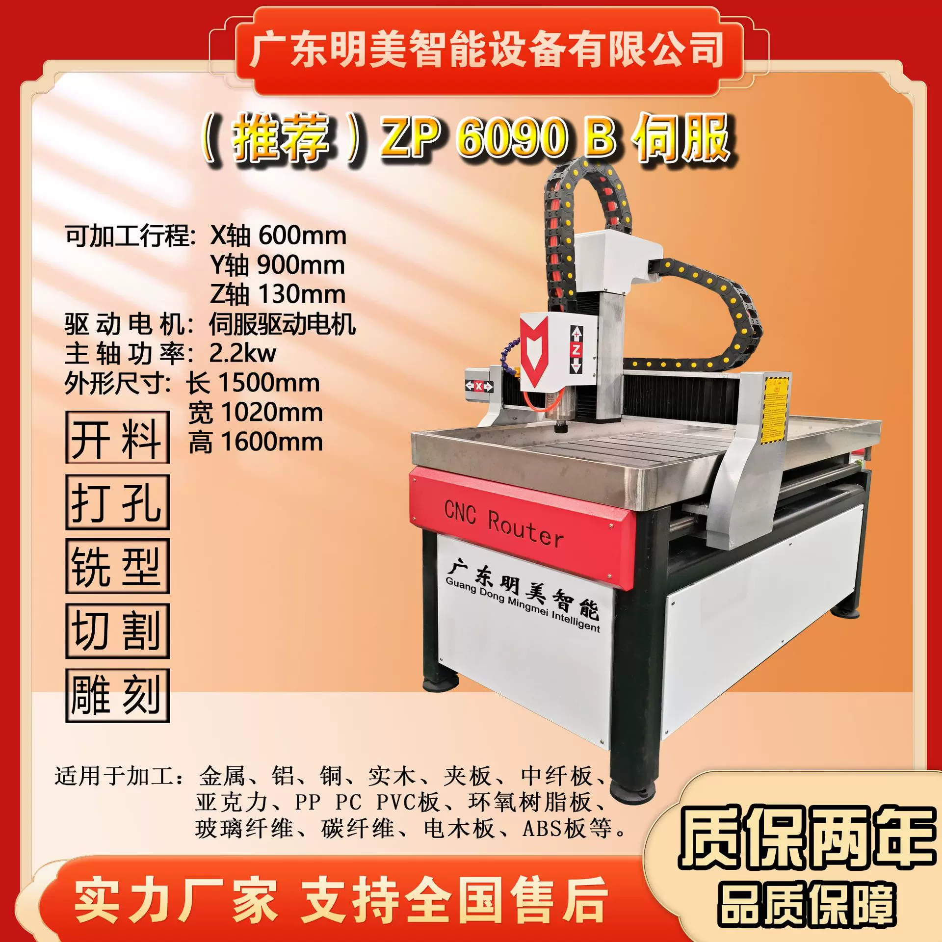 cnc数控雕刻机pvc亚克力PE板环氧树脂板立体全自动小型雕刻机
