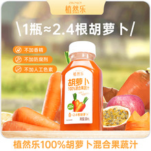 ֲȻ��100%��Ϲ���֭���}��֭�ͺϹ�֭0֬��300ml*6ƿ