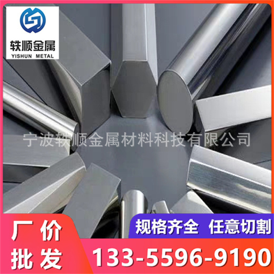 嘉兴12L14 1214 1215易切削钢冷拉圆钢 y15 y15Pb光圆六角钢圆棒