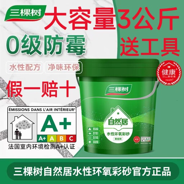 Imported product