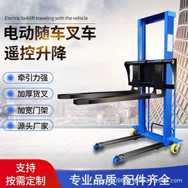 叉车;堆高车;挖掘机械