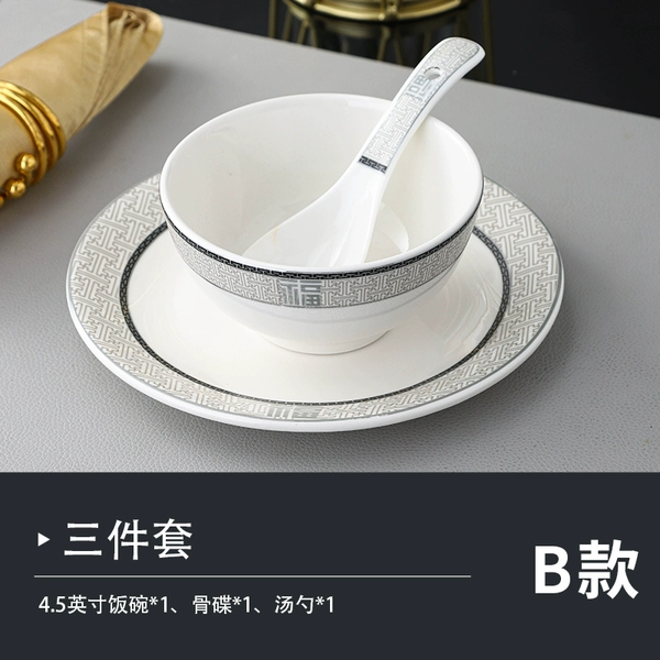 Серебряный Fu, вариант B, набор из 3 предметов