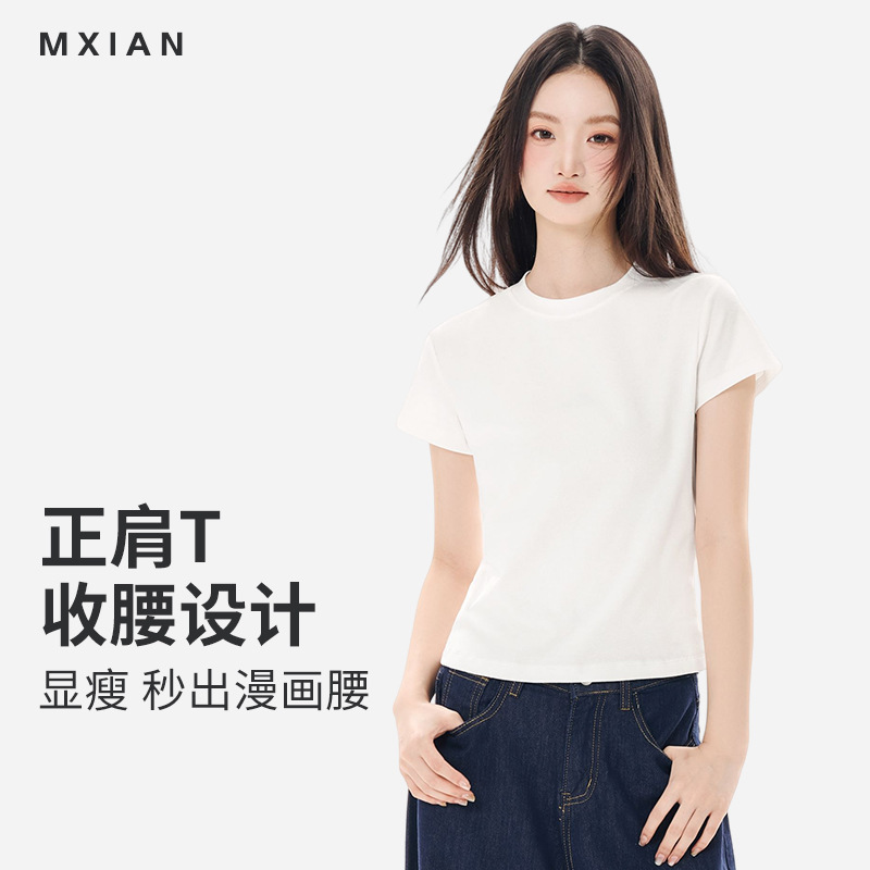 High Elastic Slim-fit Slimming Short-sleeve T-shirt Women's Spring and Summer New American Style Hot Girl Style Solid Color Shoulder All-match Women's Top Ins