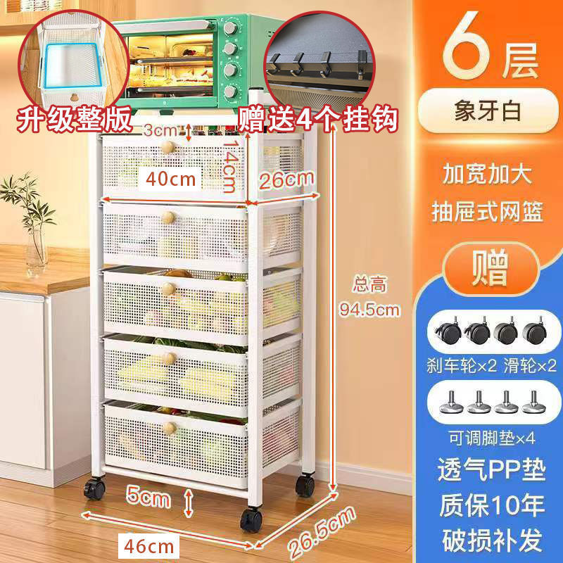 キッチン引き出し型収納ラック、果物や野菜のスナックを収納できる多機能収納ラック、多層電子レンジラック、収納バスケット|undefined