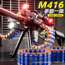 ����һ�w�B�lܛ������ͯ�к���ߘ�m416�C�P��늄ӷ�������־ѓ�