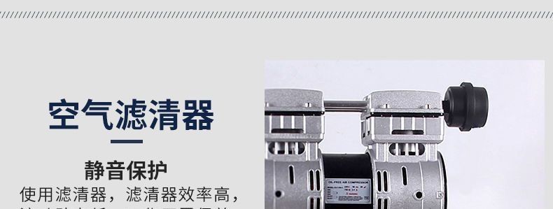 Small Air Compressor, High-Pressure Air Compression Inflator, Oil-Free, Silent, 220V Tool, Paint Spray Air Pump Manufacturer