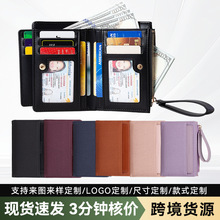 外贸新款女士钱包纯色迷你便携小钱包女简约证件收纳多功能卡包