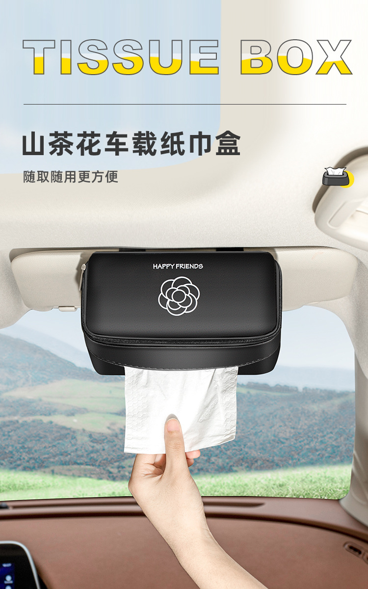 Creative Car Tissue Box INS Camellia Simple Leather Car Interior