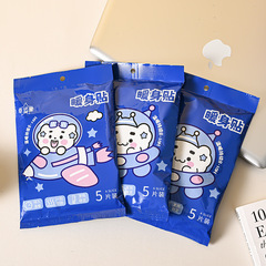 暖身贴超长发热小时自发热男女生用保暖贴热敷贴暖全身热疗