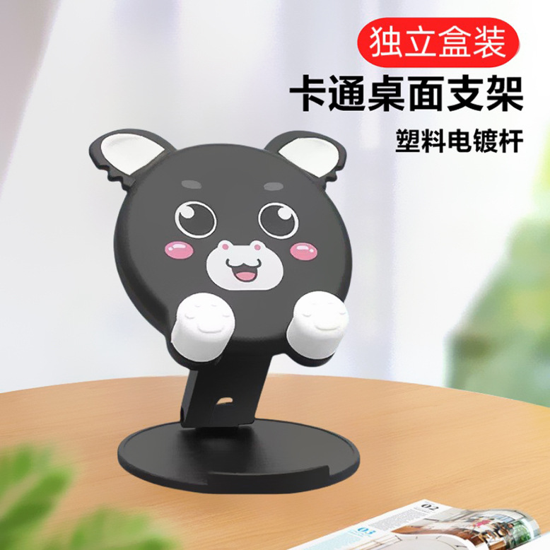 Little black bear