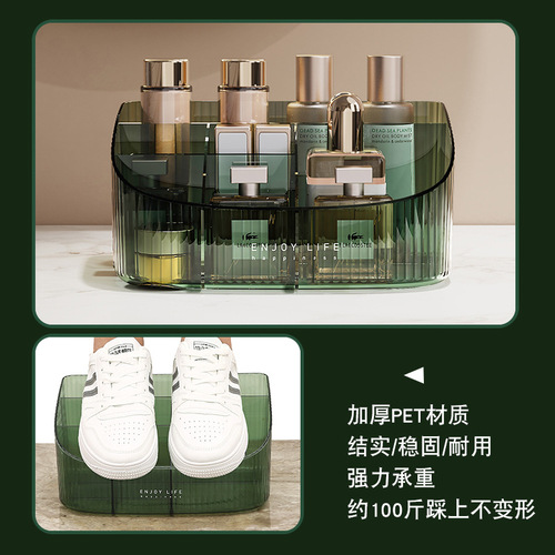 Light luxury desktop cosmetics storage box, skin care product compartments, dressing table storage, office storage supplies