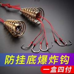 New anti-sticking explosion hook kit for wild fishing spinning rod long-range anti-tangle spring explosion hook sea fishing rod explosion hook fishing