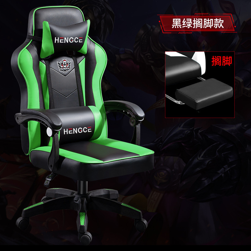 Silla de deportes electrónicos silla de la computadora silla de oficina reclinable en el hogar Silla de juego de dormitorio de estudiantes cómoda silla de jefe de elevación de larga duración