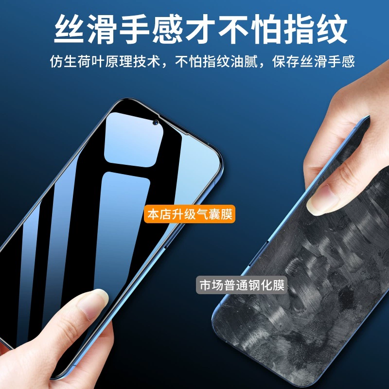 Защитная пленка с воздушным подушкой Privacy Airbag (Apple iPhone17), анти-глянцевость, варианты Blue-Light и HD, закалённое стекло