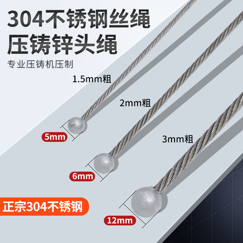 圆型卡头细软钢丝绳拉线山地自行车电动车刹车线芯闸线油门连动线