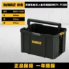 TSTAK lidless suitcase DWST1-71228-23