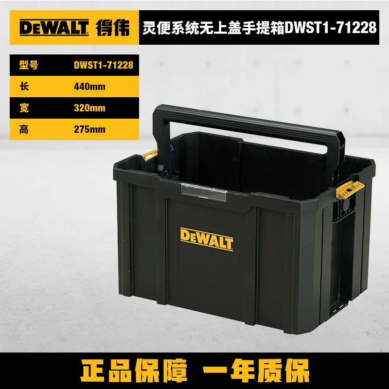 Original DEWALT long handle multifunctional deep well suitcase portable plastic tool box DWST17814