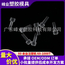 led������pc����������ָʾ�Ƶ���������͸��������515-1016F����