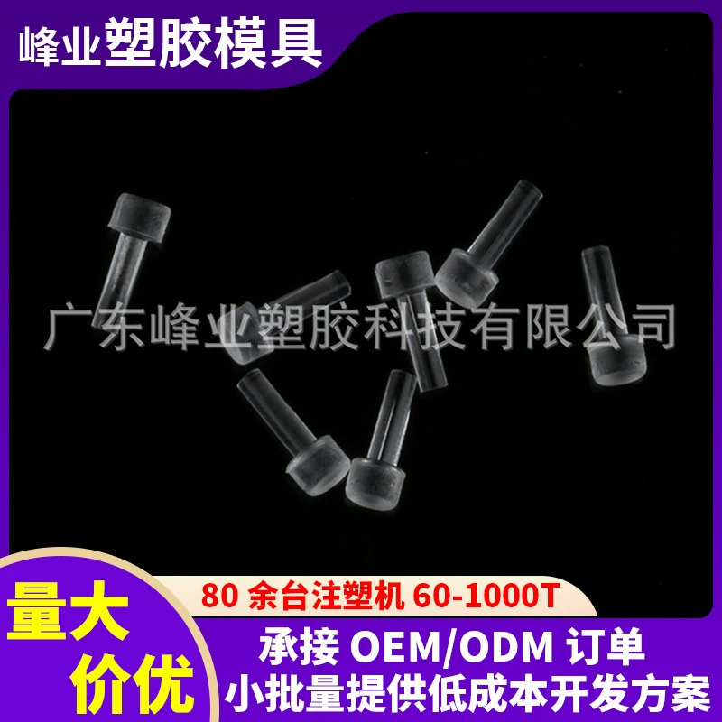 Пластиковая световодная колонна ПК Световодная колонна Индикаторная лампа ПК Световодный стержень 515-1016F Светодиодный патч-светильник