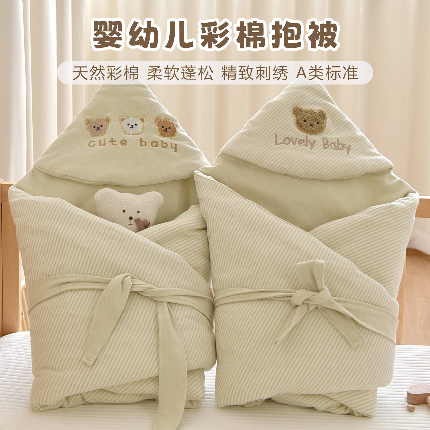 Baby Pure Cotton Autumn and Winter Thickeneded Quilt Newborn Baby Color Cotton Quilt Delivery Room Outing All-Season Windproof Swaddle