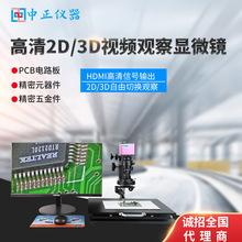 ����2D3D��Ƶ�۲���΢��PCB��·�����Ԫ�������ƶ�̨�����΢��