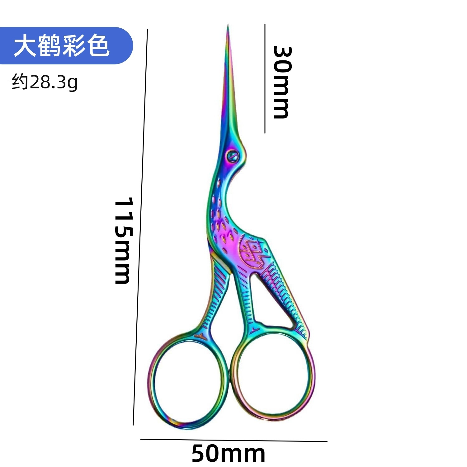 Tijeras creativas de grulla dorada, tijeras retro de titanio para punto de cruz