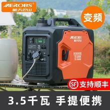 变频低噪2.5/3.5KW汽油发电机家用220v小型户外露营便携包邮