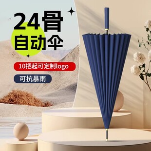 24���Ԅ��L����㿹�L�ش�ֱ̖�U��ɶ���logo��������ӡlogo