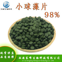 ʳƷԭ��98%С����Ƭ 250mg�G��Ƭ�^�p�~�ìF؛�������׺�С����