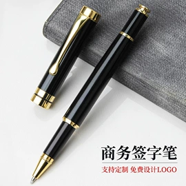 圆珠笔中油笔;签字笔;钢笔