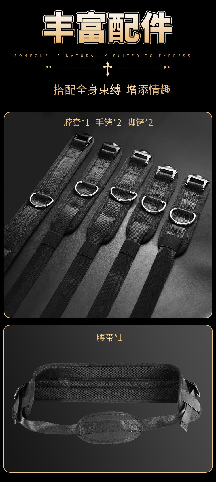 Adult Couple Bondage Restraint Set with Handcuffs, Cross Design, Black Metal and Foam — detail image 31