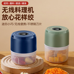 Mini Wireless Electric Garlic Masher Home Garlic Mashing Gadget Small Charging Baby Food Processor
