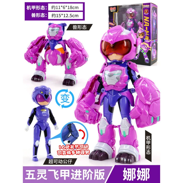 Nana Five Spirit Flying Armor Advanced Edition