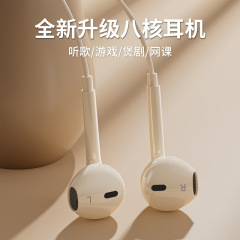 プラチナ典X2有線イヤホン半入耳音楽k歌はtypecフラットゲームによると華為粟に適用される