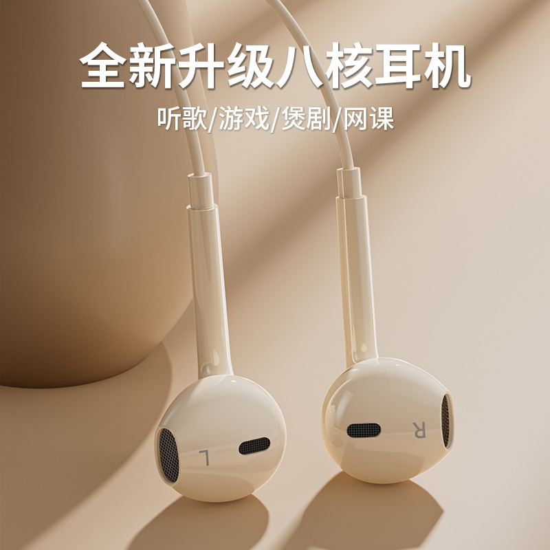 Platinum Classic X2 Wired Headset Semi-In-Ear Music Ksong According to typec Flat Game for Huawei Xiaomi