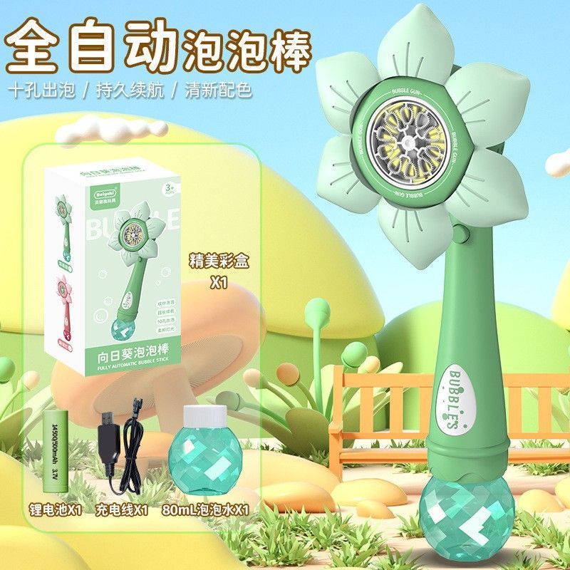新款全自动吹泡泡机手持儿童灯光玩具厂家直销地摊批发网红泡泡枪|undefined