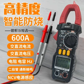 万用表;红外测温仪;钳型表