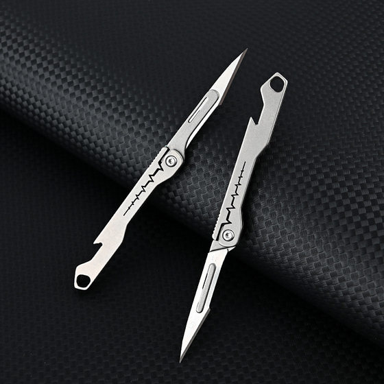 Titanium alloy mini folding knife sharp art paper cutting knife quick change blade portable keychain express knife bottle opener