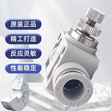 AIRTACԭ�b���¿�ASA/PSA�ܵ������yASA-4 ASA-6 ASA-8 ASA-10 12