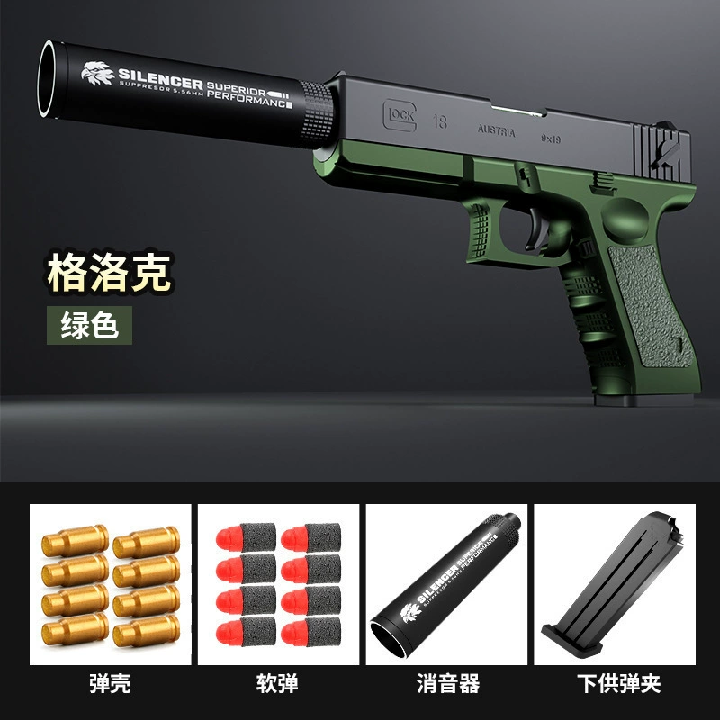 Игрушечное пистолет для мальчиков, мягкие пули, дробовик, Glock