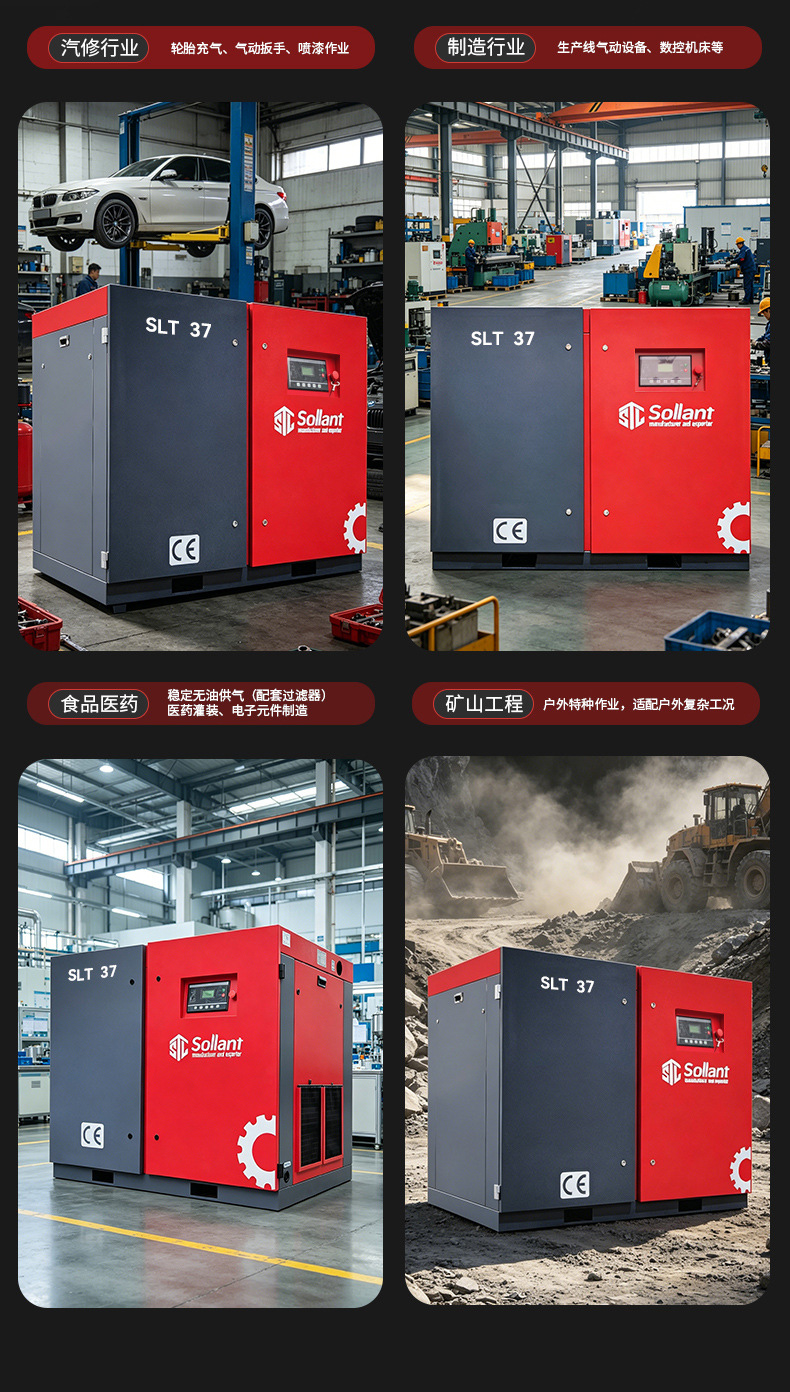 Solante Factory Screw-Type Air Compressor Industrial Grade 380V Industrial Air Pump Fixed-Speed Air Compressor Wholesale