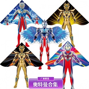 Weifang kite new children's cartoon Ultraman kite new three-dimensional simulation kite breeze easy to fly