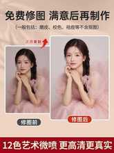 ◇相框摆台照片定 制作做成水晶相册洗相片打印冲印婚纱照挂墙高