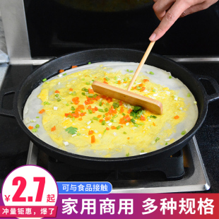 摊煎饼果子神器鸡蛋饼工具竹蜻蜓刮子板家用全套装杂粮竹耙烤冷面-阿里巴巴