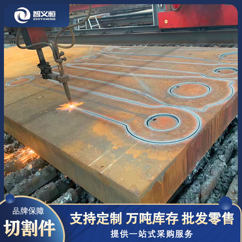 201 304不锈钢板 中厚板切割 高强度复合堆焊耐磨板激光切割加工