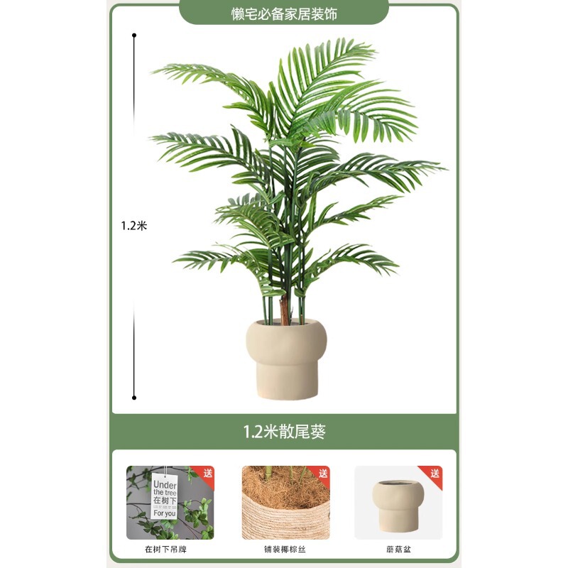 模擬緑の植物、ハイエンドの軽い豪華なひまわり、フレンチミッドセンチュリースタイルのリビングルームの室内装飾、ハイエンドの偽植物の装飾品|undefined