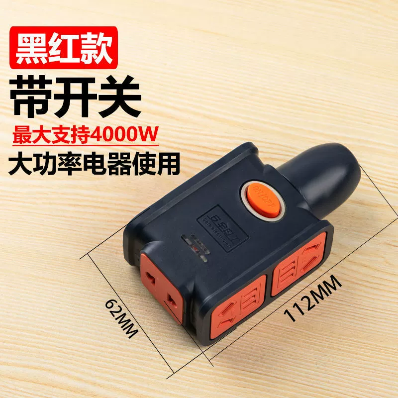 10/16A high-power socket anti-fall engineering household wireless power strip without wire floor drag socket wireless wiring board