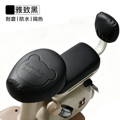 Yadi, Aima, and Tailin electric bikes, Electric car cushion - minimalist-bear-black-three-piece-set-none