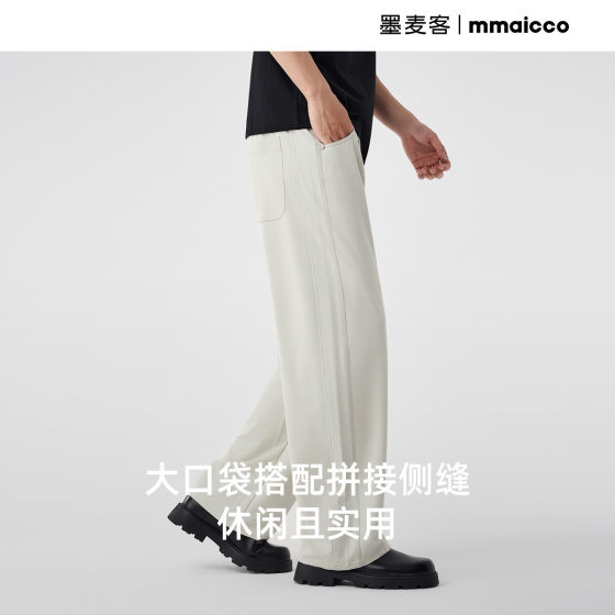 Momax Men's Loose Straight Long Pants 2025 Summer New Elastic Waist Men's Casual Pants 91305