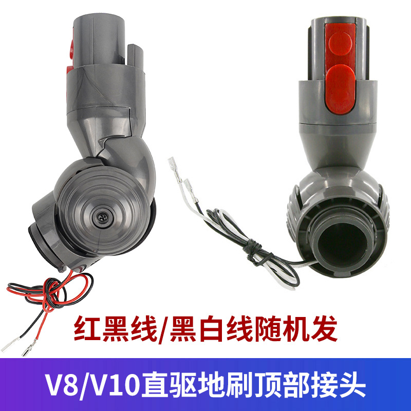 Conector para Cepillo de Aspiradora V8 V10, Aspiración Auxiliar, para el Hogar image 8